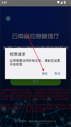 云汛达_https://www.itzol.com_生活服务_第2张