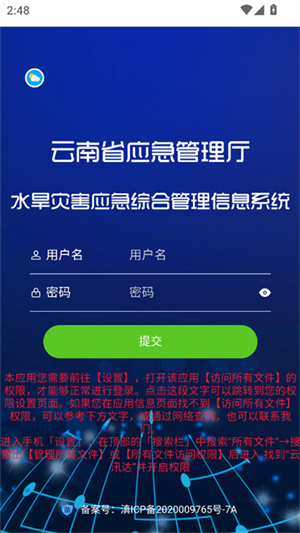 云汛达_https://www.itzol.com_生活服务_第3张