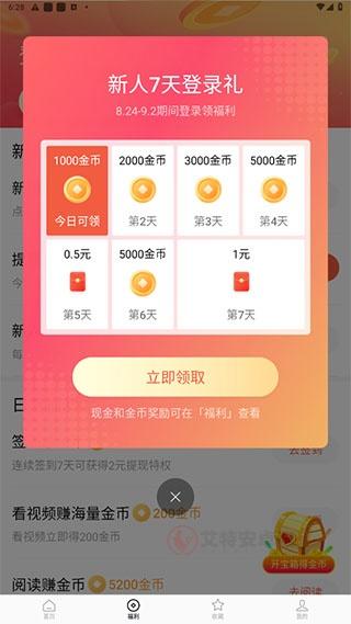红果免费短剧2025_https://www.itzol.com_影音播放_第4张