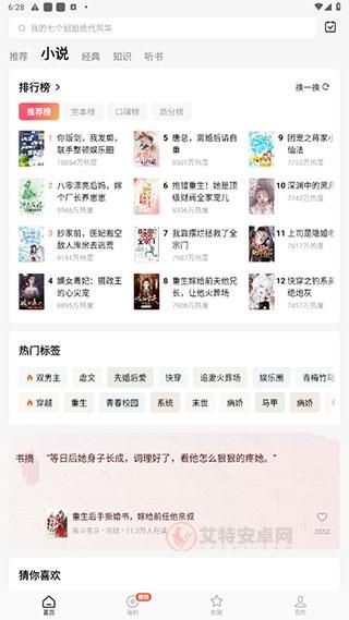 红果免费短剧2025_https://www.itzol.com_影音播放_第3张