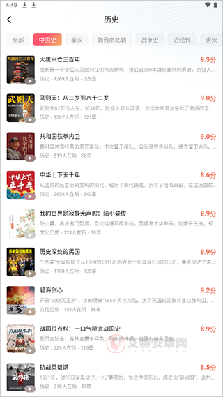 红果免费短剧2025_https://www.itzol.com_影音播放_第5张