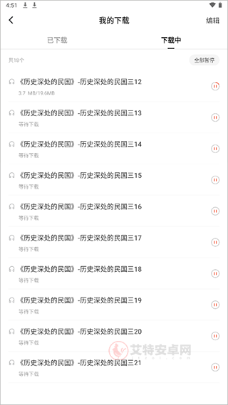 红果免费短剧2025_https://www.itzol.com_影音播放_第7张