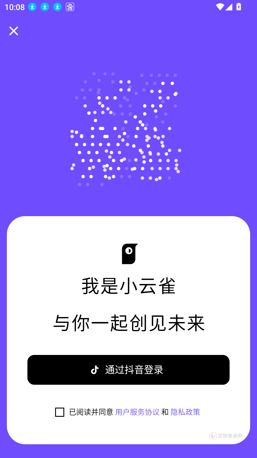 小云雀_https://www.itzol.com_系统工具_第4张