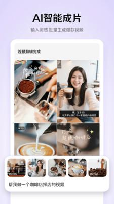 小云雀_https://www.itzol.com_系统工具_第5张