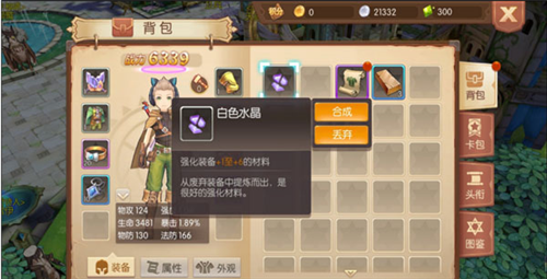 风之大陆_https://www.itzol.com_角色扮演_第2张