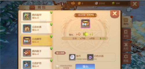 风之大陆_https://www.itzol.com_角色扮演_第1张