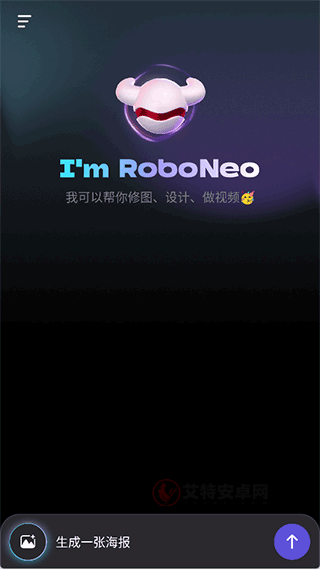 RoboNeo_https://www.itzol.com_手机美化_第1张