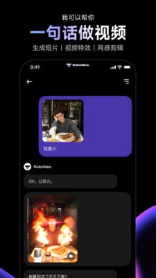 RoboNeo_https://www.itzol.com_手机美化_第8张