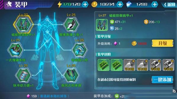 新世纪福音战士破晓_https://www.itzol.com_动作冒险_第2张
