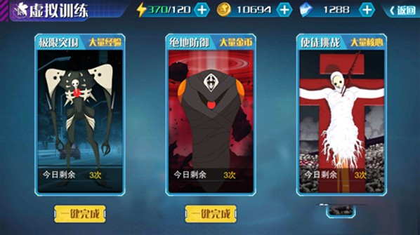 新世纪福音战士破晓_https://www.itzol.com_动作冒险_第1张