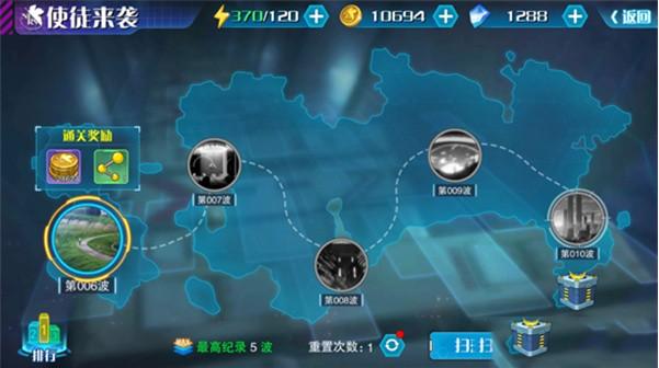新世纪福音战士破晓_https://www.itzol.com_动作冒险_第3张