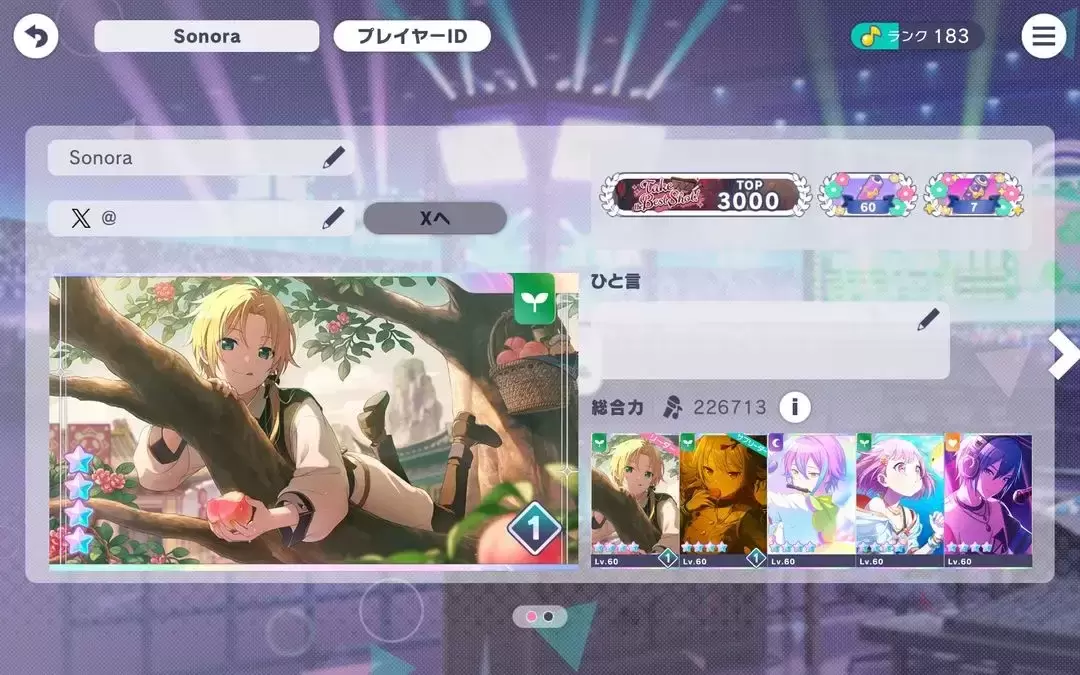 pjsk音游_https://www.itzol.com_休闲益智_第9张