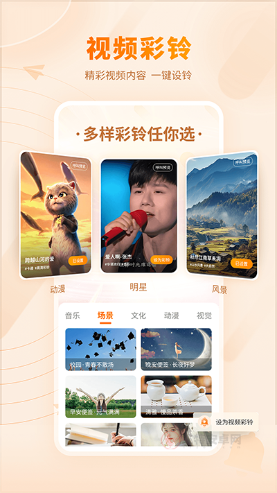 爱音乐_https://www.itzol.com_影音播放_第2张