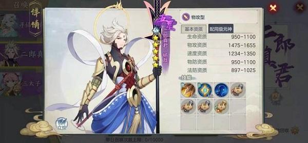 元气众生录_https://www.itzol.com_角色扮演_第2张