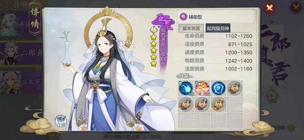 元气众生录_https://www.itzol.com_角色扮演_第1张
