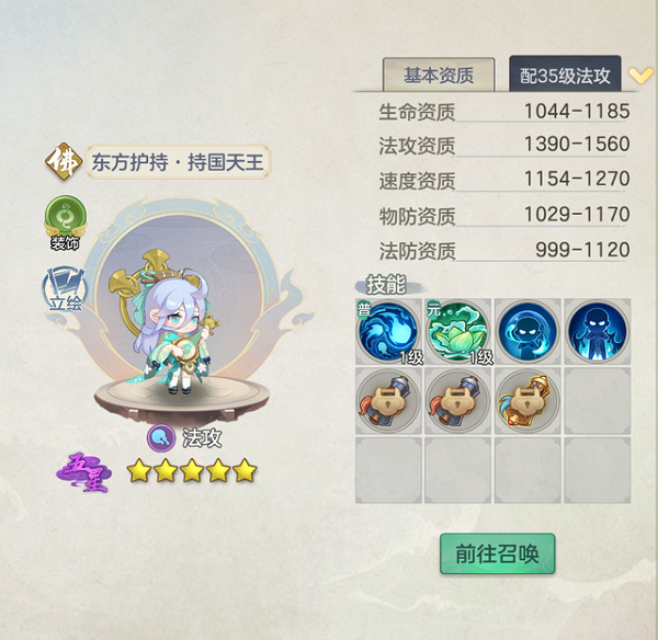 元气众生录_https://www.itzol.com_角色扮演_第4张