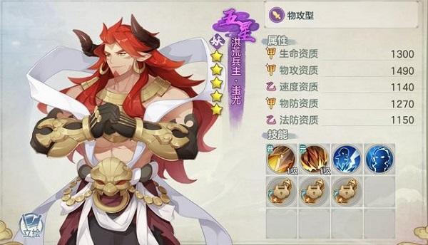 元气众生录_https://www.itzol.com_角色扮演_第3张