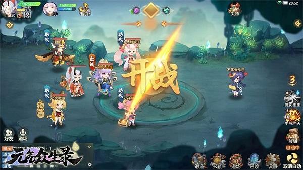 元气众生录_https://www.itzol.com_角色扮演_第6张