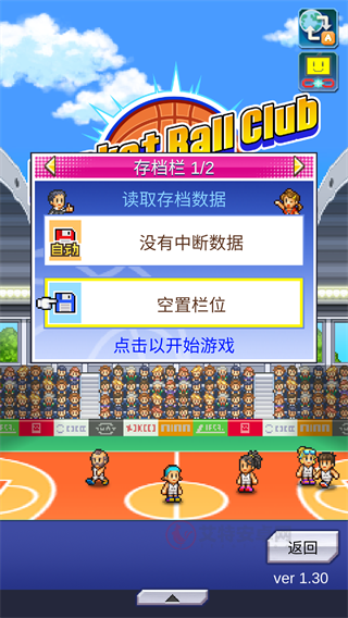 篮球热潮物语_https://www.itzol.com_休闲益智_第2张