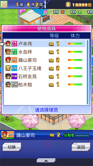 篮球热潮物语_https://www.itzol.com_休闲益智_第4张