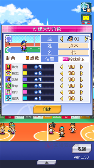 篮球热潮物语_https://www.itzol.com_休闲益智_第3张