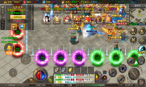 蓝猫攻速火龙_https://www.itzol.com_角色扮演_第2张