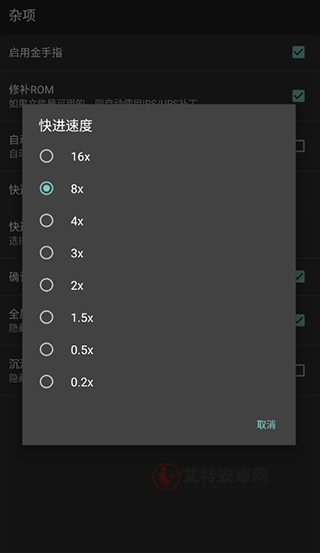 GBA模拟器_https://www.itzol.com_系统工具_第2张