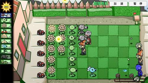 植物大战僵尸BT版_https://www.itzol.com_策略卡牌_第3张
