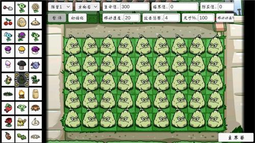 植物大战僵尸BT版_https://www.itzol.com_策略卡牌_第2张