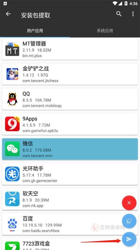 MT管理器最新版_https://www.itzol.com_系统工具_第2张