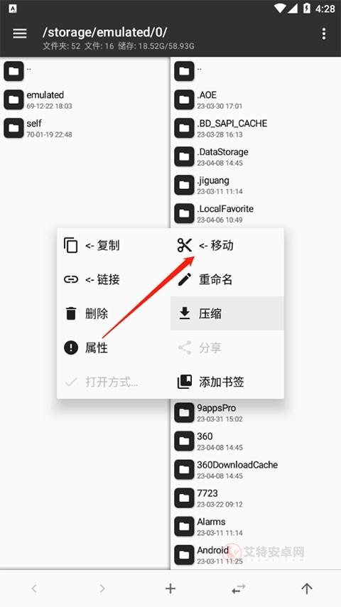 MT管理器最新版_https://www.itzol.com_系统工具_第3张