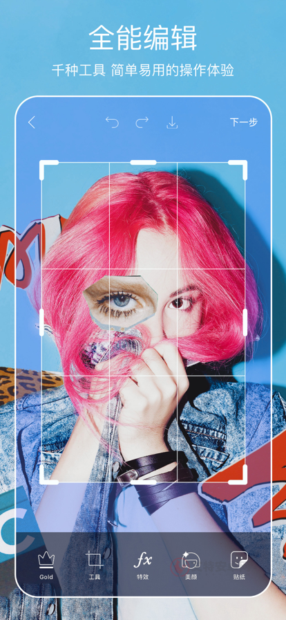 美易Picsart_https://www.itzol.com_摄影图像_第8张