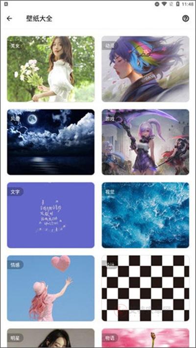 简助手_https://www.itzol.com_系统工具_第3张