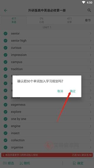 墨墨背单词_https://www.itzol.com_学习教育_第5张