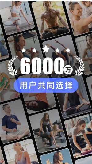 每日瑜伽免费课程App_https://www.itzol.com_生活服务_第1张