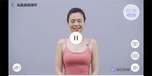 每日瑜伽免费课程App_https://www.itzol.com_生活服务_第6张