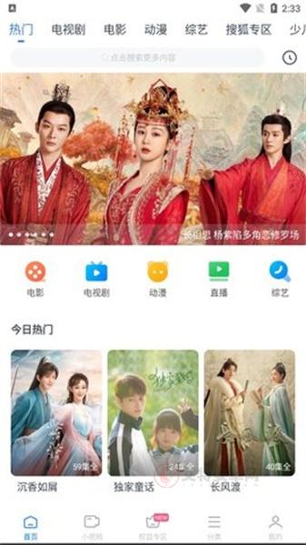 看看影视最新版_https://www.itzol.com_影音播放_第2张