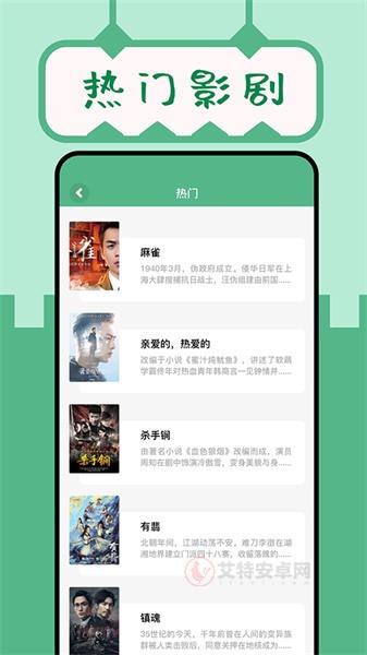 久久小说网电子版_https://www.itzol.com_新闻阅读_第2张