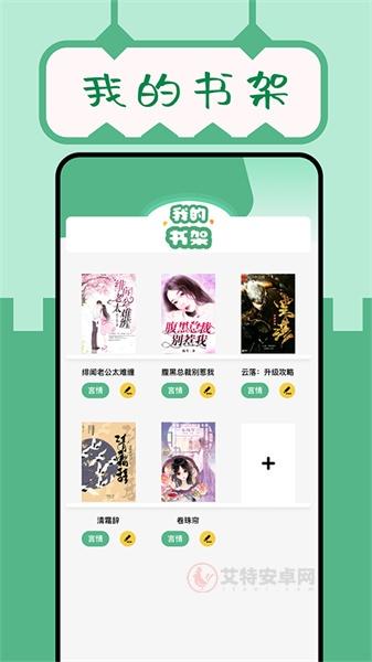 久久小说网电子版_https://www.itzol.com_新闻阅读_第3张