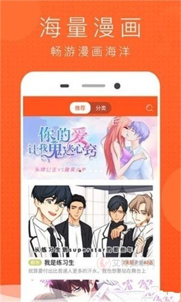 极品漫画_https://www.itzol.com_新闻阅读_第3张