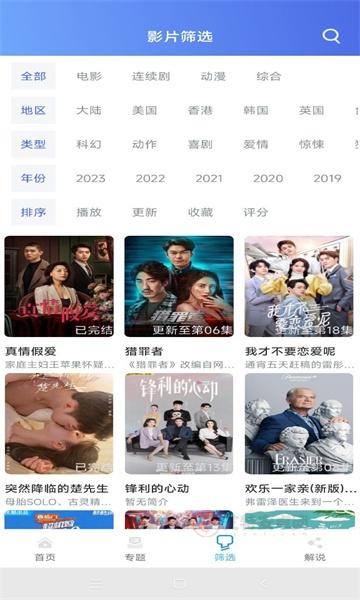 极闪影视_https://www.itzol.com_影音播放_第3张