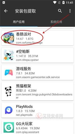 MT管理器最新版_https://www.itzol.com_系统工具_第5张