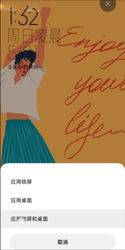 小米主题商店最新版_https://www.itzol.com_系统工具_第3张