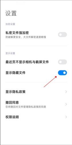 小米主题商店最新版_https://www.itzol.com_系统工具_第5张