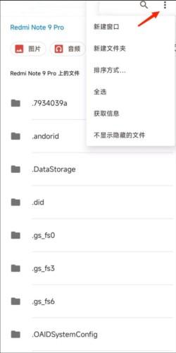 小米主题商店最新版_https://www.itzol.com_系统工具_第7张