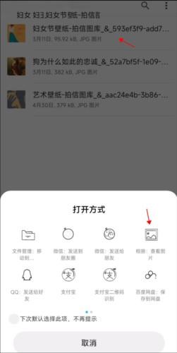 小米主题商店最新版_https://www.itzol.com_系统工具_第9张