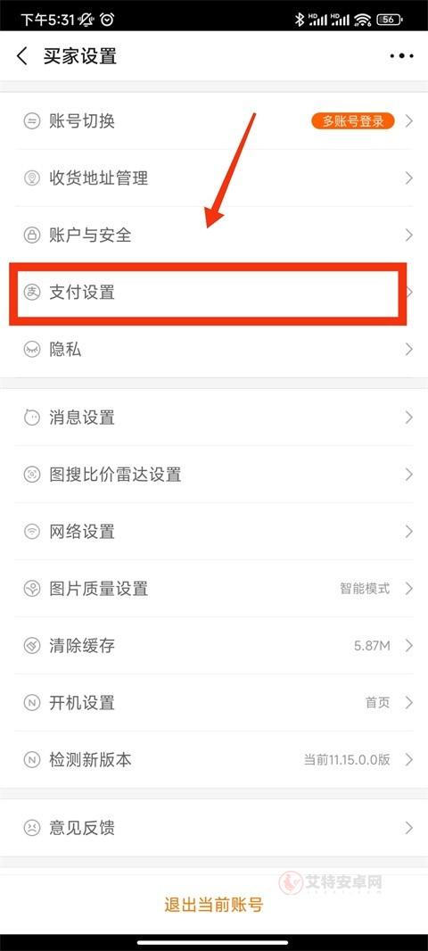 1688批发网_https://www.itzol.com_出行购物_第6张