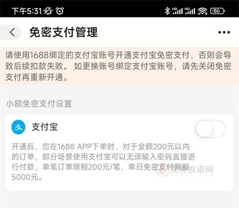 1688批发网_https://www.itzol.com_出行购物_第8张