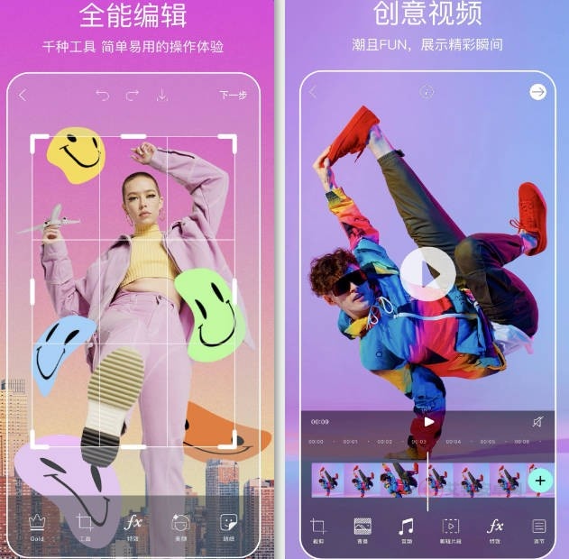 美易Picsart_https://www.itzol.com_摄影图像_第1张