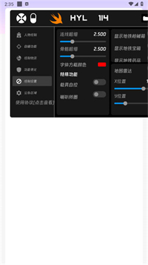 火焰鸟直装_https://www.itzol.com_系统工具_第1张